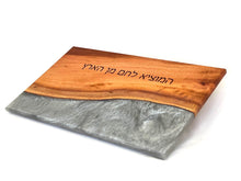 Load image into Gallery viewer, Challah Board - Dayan Designs