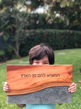 Load image into Gallery viewer, Challah Board - Dayan Designs