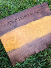 Load image into Gallery viewer, Challah Board - Dayan Designs 
