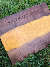 Load image into Gallery viewer, Challah Board - Dayan Designs