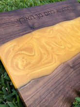 Load image into Gallery viewer, Challah Board - Dayan Designs