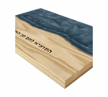 Load image into Gallery viewer, Challah Board - Dayan Designs